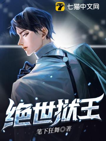 我是林正英的僵尸徒弟