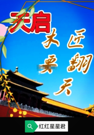 林子铭楚菲免费阅读