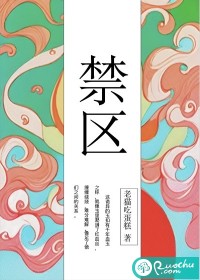 林子铭楚菲小说